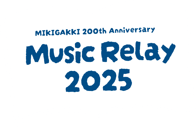 Music Relay 2025