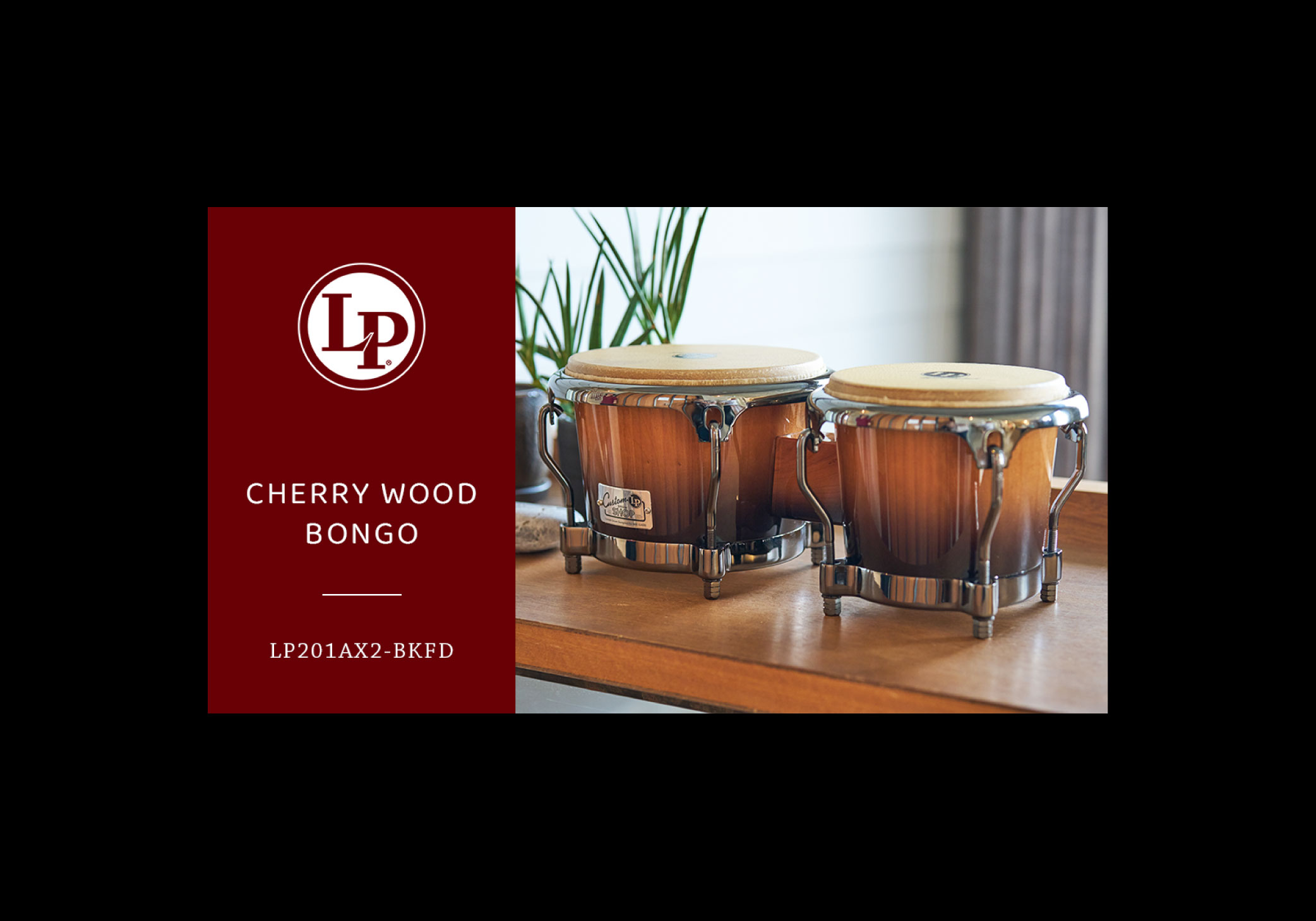 老舗パーカッションブランド「LP」の特別仕様CHERRY WOODボンゴ