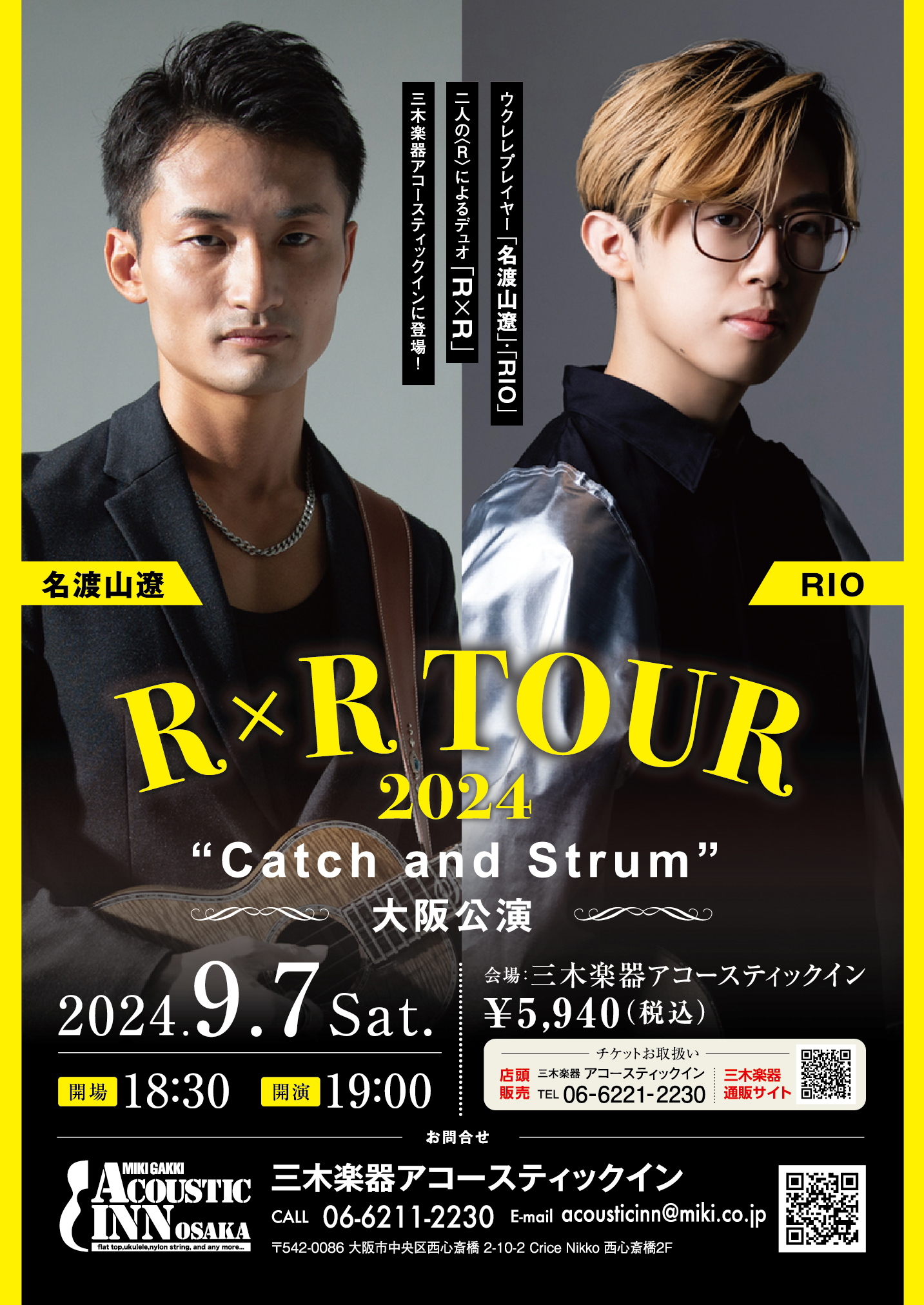 R×R TOUR 2024 